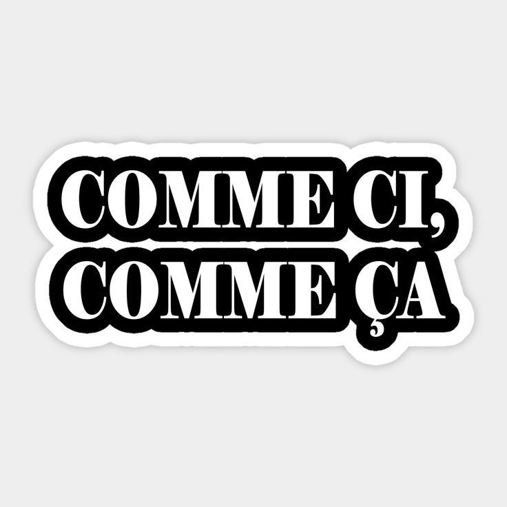 Французький вислів Comme ci, comme ça